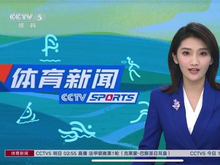 央视五套《体育新闻》栏目专题报道2022-2023年#中国飞盘联赛(陕西·西安站)开幕~