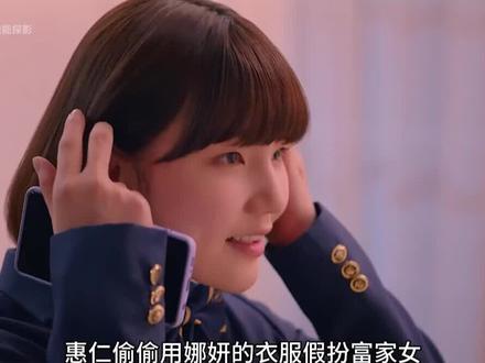 《清潭国际高中》#抖音精选 #抖音细糠版 #解锁精选云假期 #《清潭国际高中》 #影视推荐