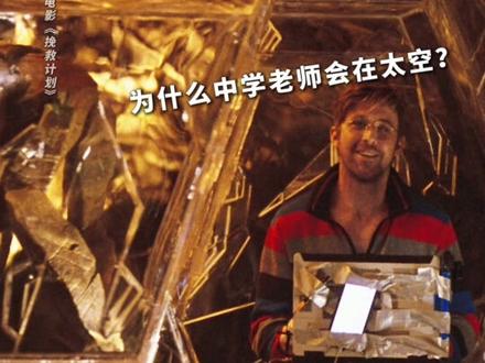 《对牛弹琴》想教洛基新词的心达到了巅峰 #电影挽救计划