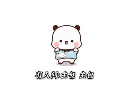 妹子你看看这款文游你满意吗#问天神显 #异次元 #文游推荐 #热度