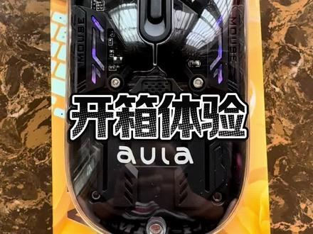 透明机身,呼吸灯带,这个无线鼠标太赞了#狼蛛 #无线鼠标 #鼠标推荐