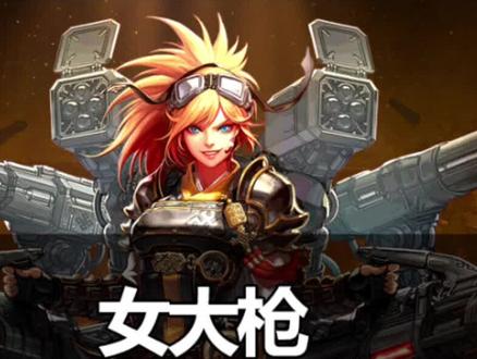 #dnf 女大枪玩法,小妹爆发强,比他哥老王伤害还高#地下城与勇士