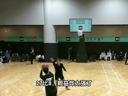 赖益烨太强了,27比8战胜柯冉。#柯冉杰苏尔vs一帆赖益烨 #Passion球局 #柯冉