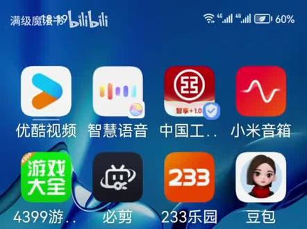 这是啥呀?测评全站盗版