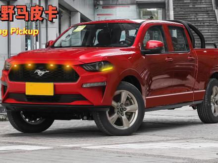 比猛禽更动感:福特野马皮卡猜想,原来皮卡也可以这么好看