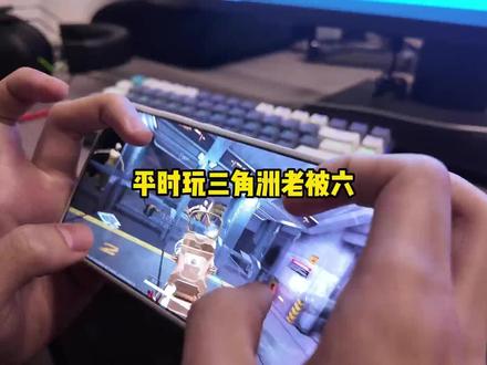 三角洲手游声音设置
#三角洲手游