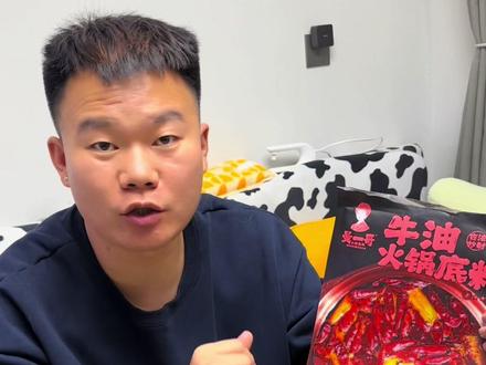 这种天气太适合吃火锅了!#火锅 #火锅约起来 #太好吃了