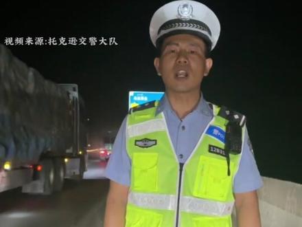 #974交通广播 甘沟路段塌方乌鲁木齐往库尔勒方向车辆分流至S301省道和静方向 #974帮帮团