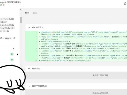 所以🥹会有好心人莫名其妙帮忙解答嘛
#ai #codex #gpt #ChatGPT #答疑解惑