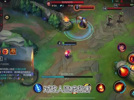 萌妹必备小熊安妮,中路玩法教学视频来试试吧 #安妮 #英雄联盟手游来了 # 攻略 #教学