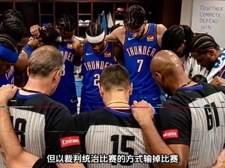 文班拒绝赛后采访 #文班亚马 因为赛后拒绝采访被联盟警告,而裁判托尼兄弟却赢得肖华的大力支持!#马刺 #雷霆