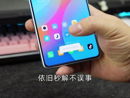 专为iQOO手机打造的无黑边钢化膜,耐刮耐磨抗指纹! #闪魔 #iQOO手机 #贴膜小技巧 #无尘贴膜舱 #手机钢化膜