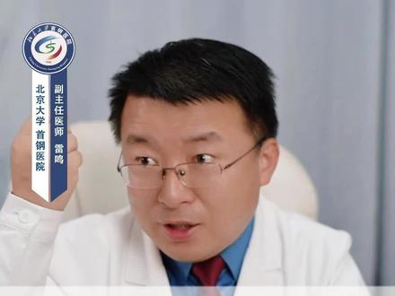 非那雄胺需要长期服用吗? #植发 #医学科普