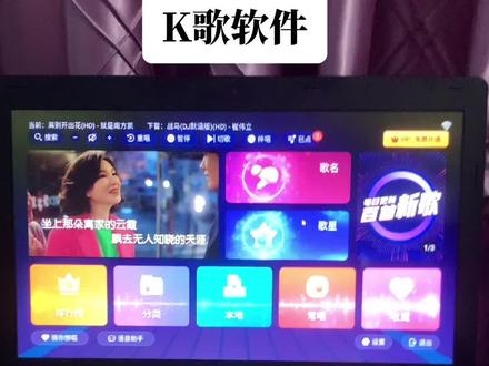#电脑秒变KTV系统
#在家也能免费K歌