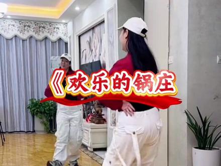 #欢快的锅庄 #超长完整版 #经典歌曲#美美的锅庄舞跳起来#民族风广场舞 @抖音广告助手