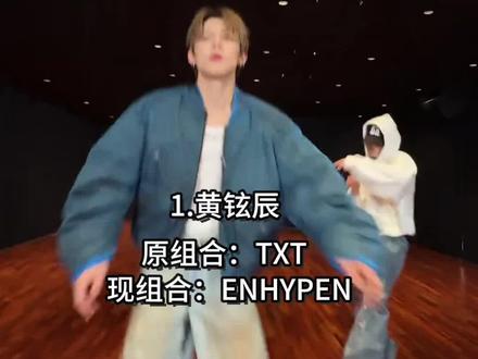 全部看懂的可以毕业了 #TXT #颜值 #帅哥 #五男一