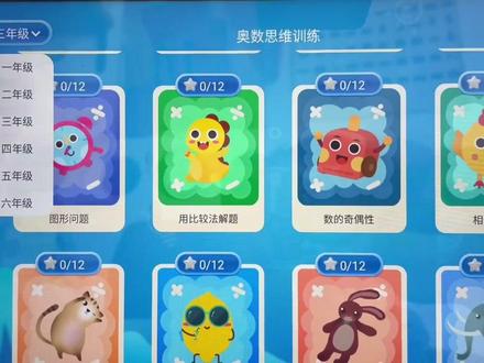 给孩子买个科大讯飞学习机x2pro 好吗#科大讯飞学习机 #早教 #奶爸带娃 #学前教育