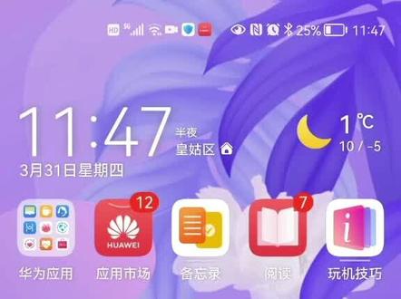 养老保险手里怎么操作参保和停保,欢迎转发和收藏!#参保和停保@DOU+上热门