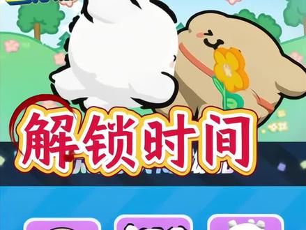 蛋仔派对线条小狗联动时间#蛋仔派对 #蛋仔奇思妙想计划