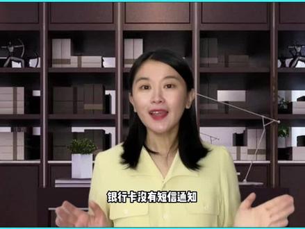 银行卡没有短信通知,该怎么查询到余额呢?试试以下几种方法