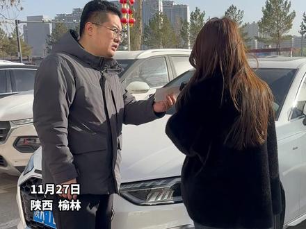 11月27日,市民冯女士向华商报-二三里记者反映,她的爱车在榆林江山赋小区楼下停放时,小区楼上玻璃掉落将楼下的5辆车砸伤。对此,江山赋物业一工作人员表示,暂且不方便参与。#小里帮忙 #榆林