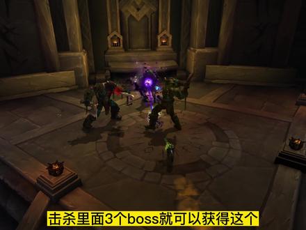 《WOW魔兽世界》DK死亡骑士隐藏外观。 #我们比你们多一个世界 #魔兽世界 #魔兽神器 #神器隐藏外观
