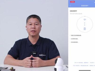 新手拿到摄像机不会使用?不会配网?一个视频帮你解决设备上手问题~#监控#安防#使用教程#睿博士