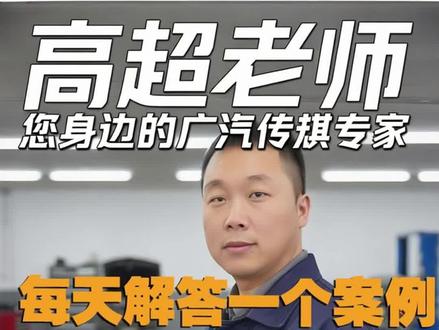 车辆雨刮片刮不干净怎么办 #热点 #汽车 #每天分享一个小知识
车辆雨刮片刮不干净怎么办?不一定要更换检查一下,自行修复~