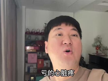 盘中你维稳一下呀! #股民