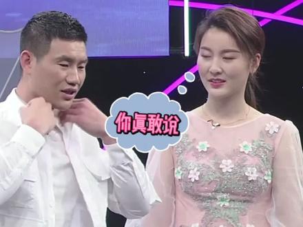 #秀恩爱 的花样千百种,“嘎子”#谢孟伟 夫妻这个确实有点猛!#婚姻 #爱情 @抖音小助手 @DOU+小助手