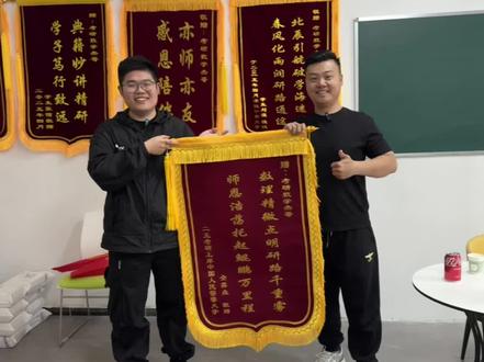 数学30分的同学考上了!回来当面感谢杰哥! 特地回来感谢杰哥啦!!!我很开心~
一战数学30分,跟杰哥学习数学提高了40分~曲折的调剂过程,又调剂回一志愿中国人民警察大学!
这位同学本科是一个普通二本,去年他在我这里学习的过程中,十分吃力,是众多普普通通学生中的一员。一直在自我怀疑中坚持着。
应该会有很多人都不相信,他能考上。但是这位同学的爸爸,全力支持儿子,我都很羡慕。去年考研出分后,一志愿没进复试,他本来打算再三战或者考公,还想要报班,老爸全力支持考研或者考公。报班和调剂,他的老爸都开车带着他东奔西走。他的成功,没老爸是绝对不行的。
“梦想还是要有的,万一实现了呢?”勇于尝试,去做才会有可能成功!
#考研数学线下班 #杰哥考研数学线下班 #考研数学 #考研 #考研辅导
