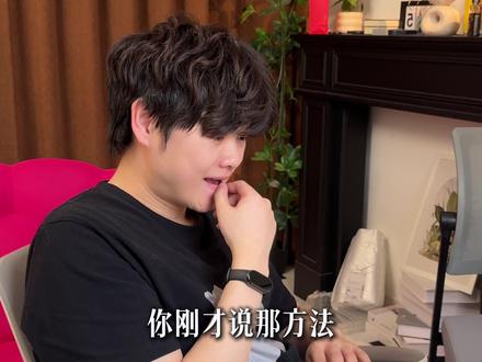 三十秒用豆包写出自己的爆款文案 #自媒体 #短视频 #自媒体新人