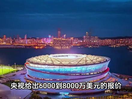 6000万被拒、 2.5亿不降!这场世界杯转播权博弈在争什么 #世界杯 #世界杯转播 #央视 #抖音精选 #全球创作者计划