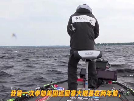 伊藤巧夺冠日,2021 bassmaster ST.Lawrence
#2022dou来钓鱼 #路亚 #鲈钓 #路亚新手入门教程
#bassmaster#powerfineses #原来钓鱼才是抖音运动顶流