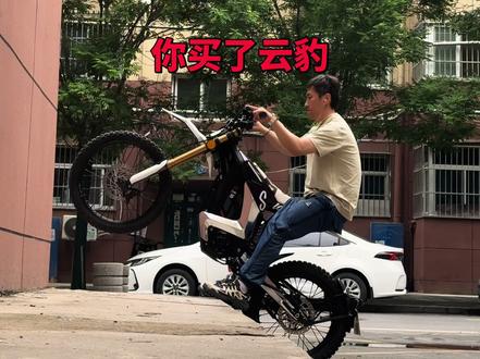 练起来吧,早日硬耐力。#北极豹 #云豹expros道路版 @北极豹电动科技 #北极豹共创计划
