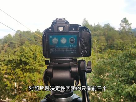 单反相机最重要的三个参数,你都熟悉吗?尼康D5300新手摄影教程
