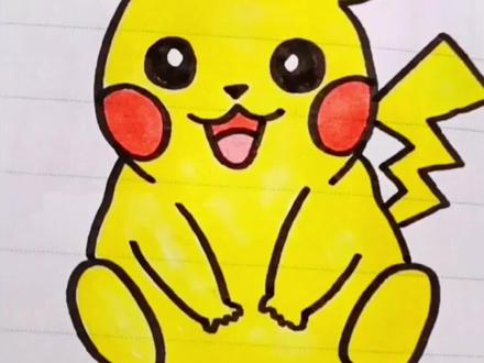 皮卡丘简笔画教程!#皮卡丘简笔画 #儿童简笔画 #可爱简笔画 #简笔画教程 #幼儿简笔画 @DOU+小助手