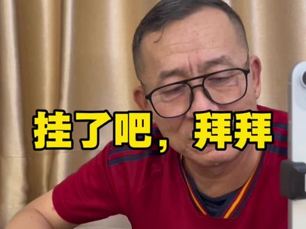 这小丫头,上来就扬言#冤种说车