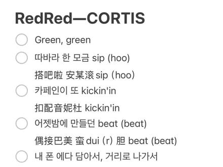 RedRed—CORTIS 合唱音译伴奏
#redred #cortis #合唱 #kpop @抖音小助手