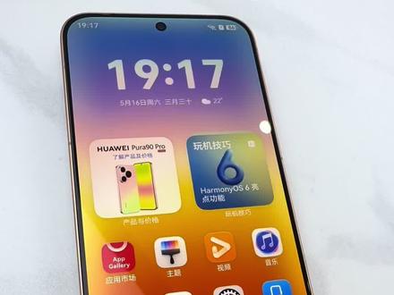 来电闪烁提醒怎么设置#华为手机