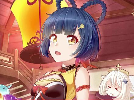 辉煌时刻谁都有 但香菱一刻就是永久啊 没练香菱的一定得练练
(话说这两天感冒了 鼻子不通 嗓子也哑)#原神 #仲夏幻夜奇想曲 #香菱