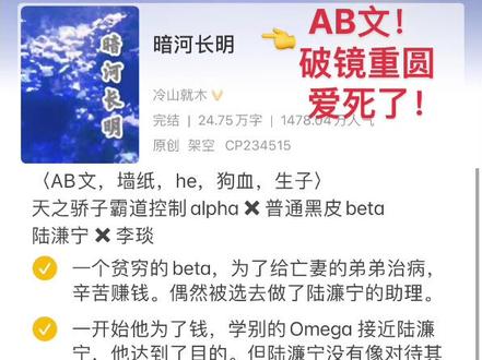 #暗河长明#冷山就木#耽
绝绝子好看!无脑冲!