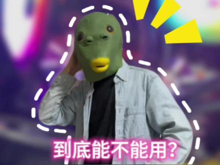 双路至强e5电脑主机,到底能不能玩?!王者觉醒30开实测#组装电脑 #服务器 #游戏搬砖 #e5主机 #cpu