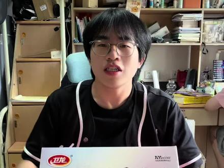 时团卫龙礼盒开箱,每次看着他们广告词的爽就很想笑,他们七个还是太好玩了,我们卫龙魔芋爽就是爽#时代少年团#时代峰峻#追星#蓝色魔芋爽#卫龙舂鸡脚魔芋爽