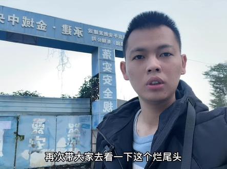 #上热门话题 10年烂尾成就新地标#抖音热门 #抖音小助手我要上热门 #国际新城