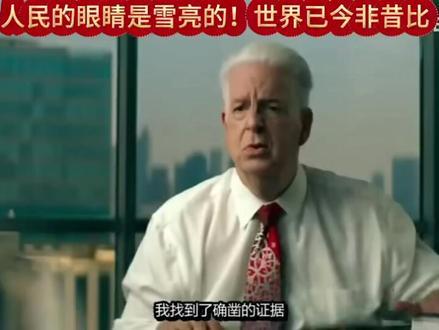 Netflix推出杰克逊案件纪录片惹全网众怒! Netflix杰克逊纪录片预告惹全网众怒!来看看这个被全网怒斥的预告片吧!#迈克尔杰克逊 在2005年在被诬告娈童的案件中最终胜诉,被证清白,14项指控全部无罪!然而21年后,在#迈克尔杰克逊巨星之路 传记片火爆全球,迈克尔重新复兴之际,流媒体巨头Netflix却端上一台三集纪录片《迈克尔杰克逊:判决》试图重写这段历史,如果它是一部公正的纪录片也就罢了,但这个阴森的预告片一出就是围猎杰克逊的可耻小报记者和失败的检察官大谈特谈他们相信迈克尔杰克逊“有罪”,是因为“名气”而逃脱,似乎让我们看到了这个纪录片的方向。明明是世界周知的无罪判决,新纪录片却让观众“自己来决定”设置悬念,这是搞笑吗?还是想藐视司法系统,险恶地想通过剪接和断章取义,把这个案子在舆论场翻案?力推MJ“必须有罪”的叙事?但人民的眼睛是雪亮的,再也不会被媒体操纵和愚弄!预告片发布后,评论区被愤怒的公众占满,无数观众更公开宣布要取消Netflix的订阅!在想蹭热度掀起针对迈克尔杰克逊的舆论风暴前,Netflix自己首先进入了公众愤怒的舆论风暴。它可以死不悔改,而我们也将战斗不息!#MichaelJackson