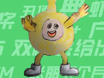 【梗知识】绝望蛋小黄 #蛋仔 #绝望蛋小黄 #梗
