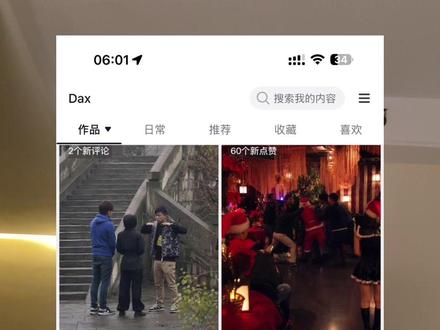 300 万人看过的爱情公寓第三人称剧照是怎么做出来的? 那天随手发了一张图,结果就在抖音火了
所以做了一个教程
^^
#爱情公寓