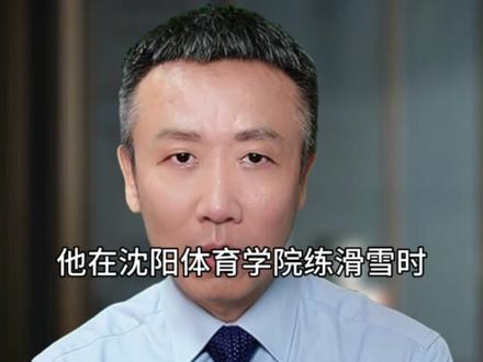 冬奥冠军哈工大博士王心迪的双向奔赴!