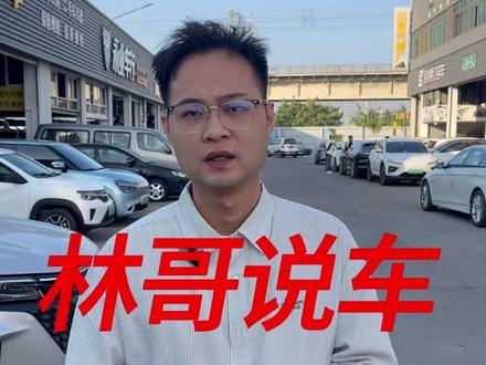 油价上涨了!!对谁有影响呢 #油价 #二手车